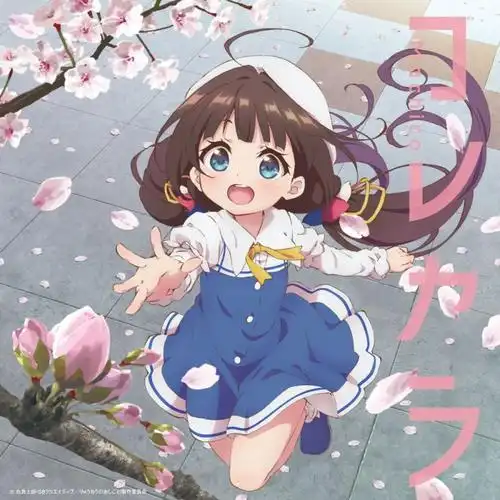 短剧《三分钟婚姻》海报