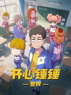 日本动画《机械之心·零》海报